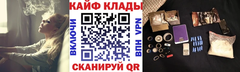 Купить закладку Амфетамин  LSD-25  Cocaine  ГАШИШ  МАРИХУАНА  Меф  Похвистнево