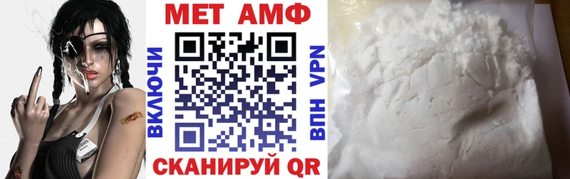 АМФ Розовый Похвистнево