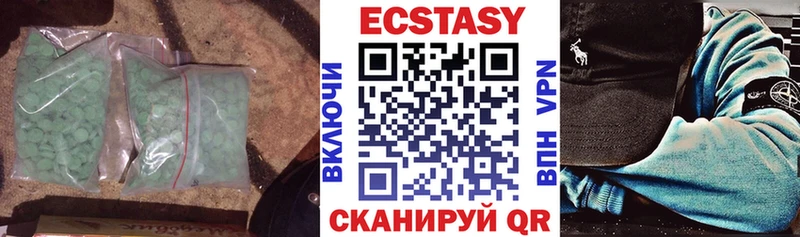 Купить закладки  Похвистнево  ЭКСТАЗИ 250 мг 