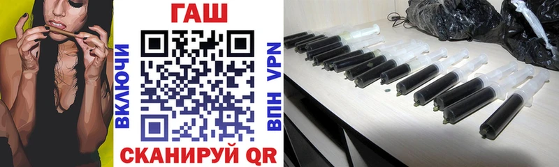 Купить закладки  Похвистнево  Гашиш Premium 