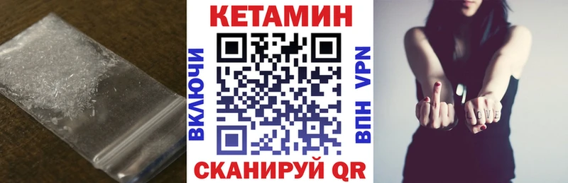 Купить закладки  Похвистнево  Кетамин ketamine 