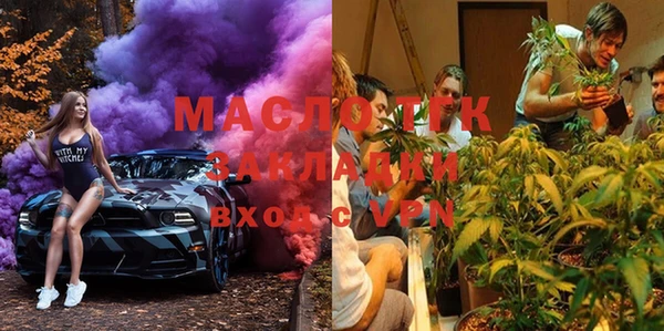 стаф Вязьма