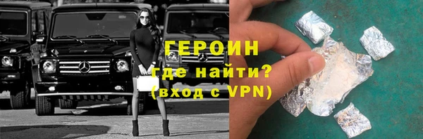 стаф Вязьма