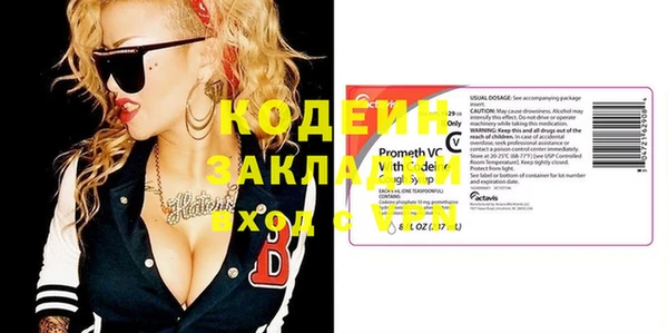 молекула духа Вязники