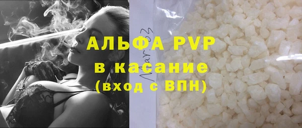 молекула духа Вязники