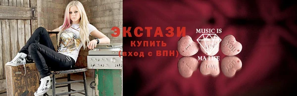 винт Вяземский