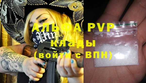 молекула духа Вязники