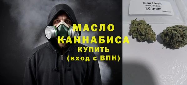 молекула духа Вязники