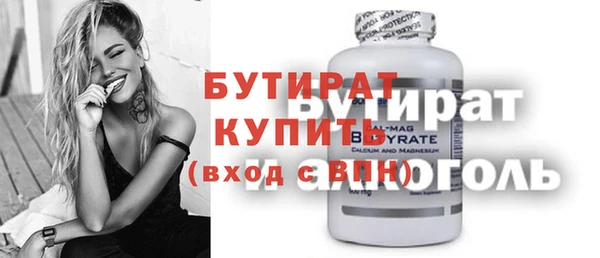 молекула духа Вязники
