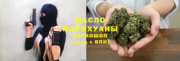 стаф Вязьма