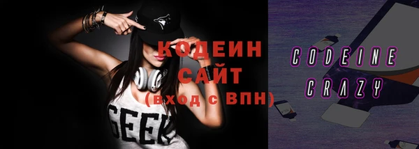молекула духа Вязники