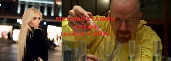 винт Вяземский