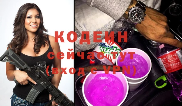 молекула духа Вязники