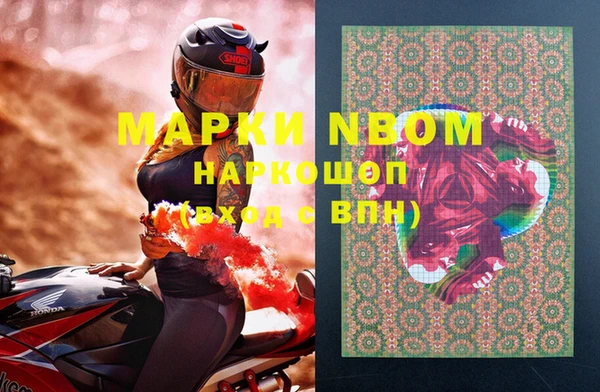 молекула духа Вязники