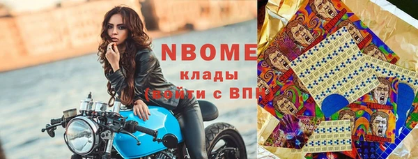молекула духа Вязники