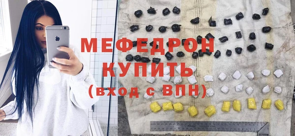 молекула духа Вязники