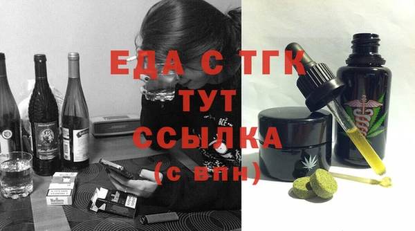 молекула духа Вязники