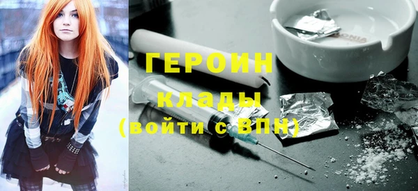 молекула духа Вязники
