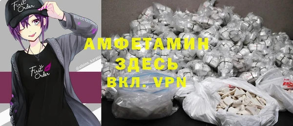 молекула духа Вязники