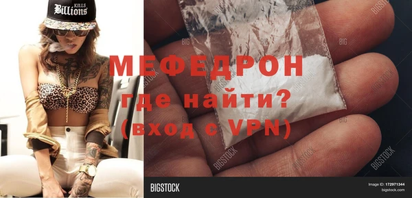 винт Вяземский