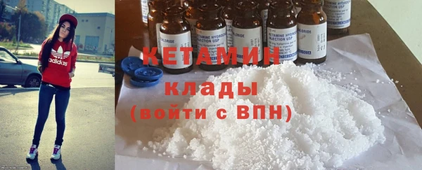 стаф Вязьма