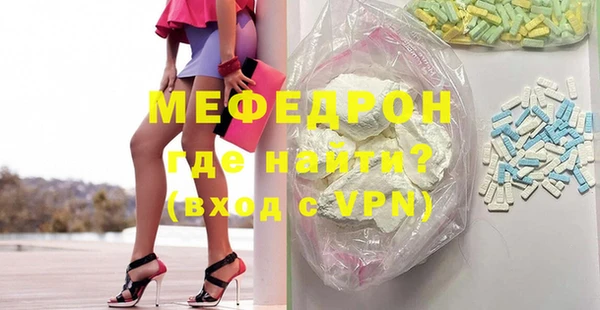 стаф Вязьма