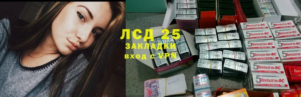 молекула духа Вязники