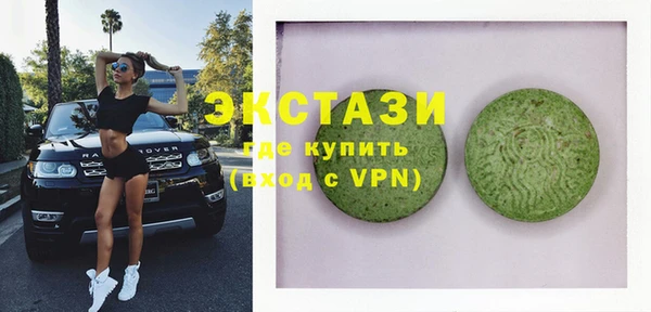 молекула духа Вязники