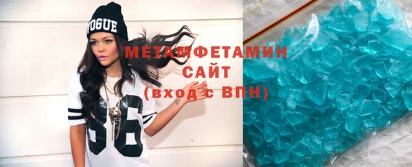 молекула духа Вязники
