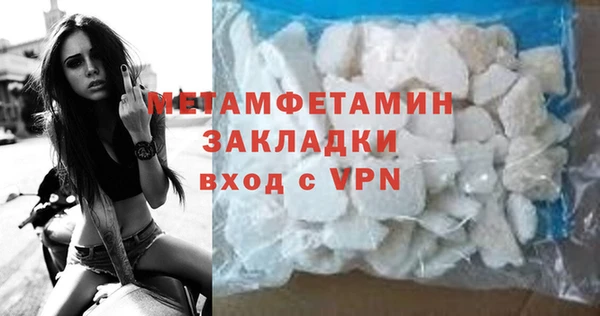 молекула духа Вязники