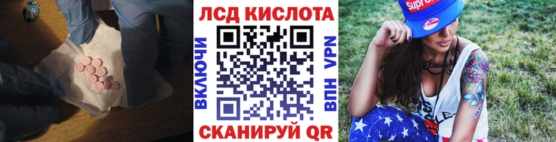 ЛСД экстази ecstasy  Купить где  Похвистнево 