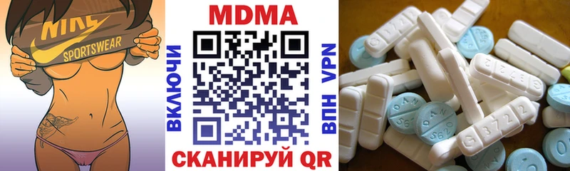 MDMA Molly  Купить  Похвистнево 