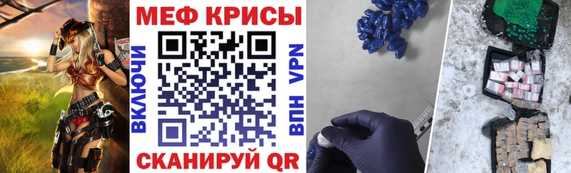 МЕФ  Похвистнево