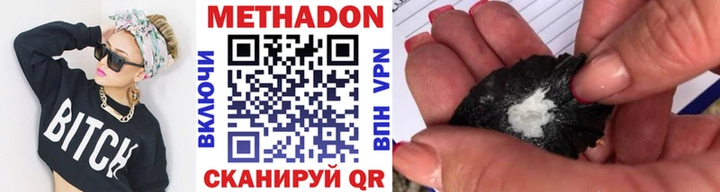 Купить где  Похвистнево  МЕТАДОН мёд 