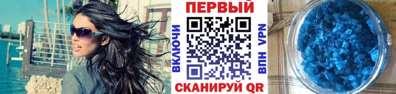Первитин Декстрометамфетамин 99.9%  Купить где  Похвистнево 