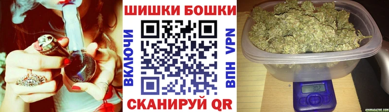 Купить где  Похвистнево  Шишки марихуана планчик 